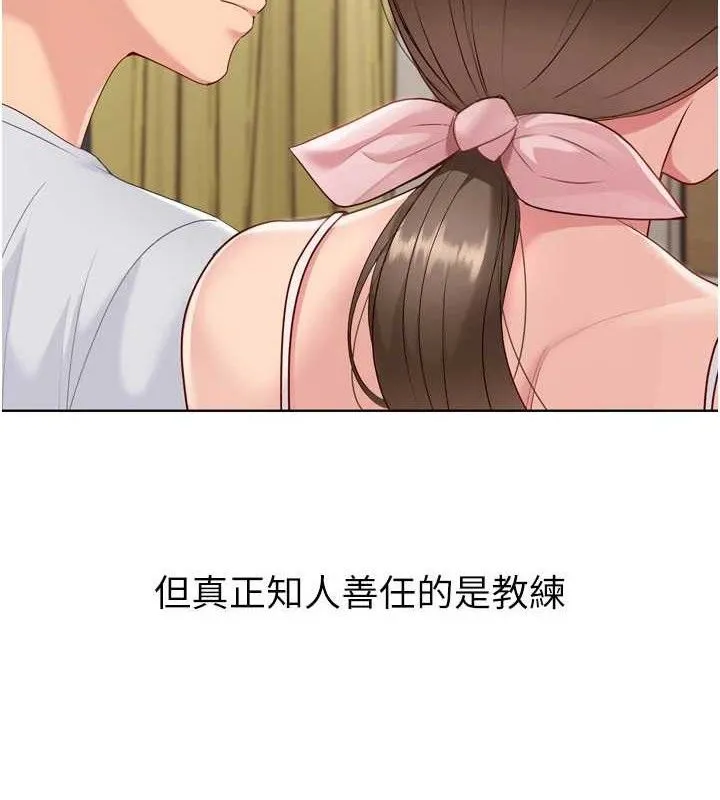 第49话-留下来陪我过夜 135